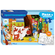 Пазлы-раскраска Step Puzzle MAXI "Простоквашино", 24 элемента