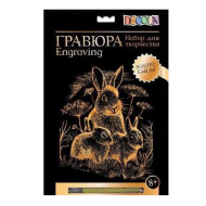 Гравюра золото "Семья кроликов"