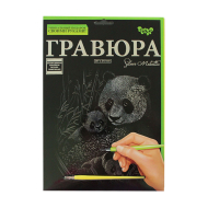 Набор для творчества "Гравюра Панды" А4, серебро