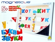 Игровой набор Мягкая магнитная азбука "Буквы и звуки"