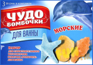 Чудо бомбочки " Морские" набор для творчества