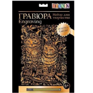 Набор для творчества "Котята в саду" золото, 21х29.7 см