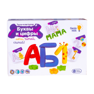 Тесто-пластилин Genio Kids Набор "Буквы и цифры"