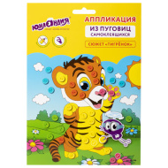 Аппликация из пуговиц ЮНЛАНДИЯ "Тигрёнок", основа 20*15см