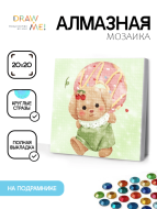 Алмазная мозаика на подрамнике Draw Me! «Beautiful bear»