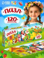 Пазл картонный PUZZLE TIME "Репка", 120 элементов