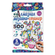 Алмазная мозаика-стикер МУЛЬТИ АРТ "Единороги"