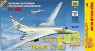 Подарочный набор Российский сверхзвуковой стратегический бомбардировщик Ту-160 1:144