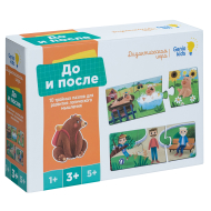 Игра настольная Genio Kids Дидактика "До и после"