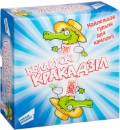 Настольная игра Dream Makers "Белорусский крокодил"