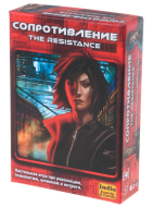 Настольная игра Magellan "Сопротивление (2018)", 18+