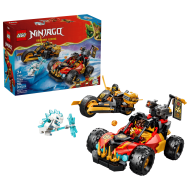 Конструктор LEGO NINJAGO 71864: Комбинируемый автомобиль Кая и Коула Конструктор LEGO NINJAGO 71864: Комбинируемый автомобиль Кая и Коула