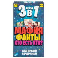 Игра настольная Dream Makers "Весёлая вечеринка 3 в 1"