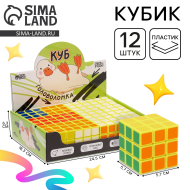 Головоломка-Кубик SIMA-LAND "Угадай цвет" Головоломка-Кубик SIMA-LAND "Угадай цвет"