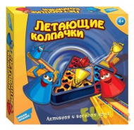 Игра детская настольная «Летающие колпачки»