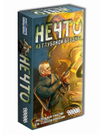 Настольная игра HOBBY WORLD "Нечто". 18+ Настольная игра HOBBY WORLD "Нечто". 18+