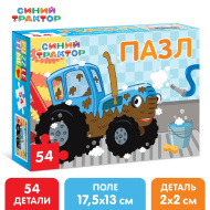 Пазл картонный PUZZLE TIME "Синий трактор на мойке", 54 элементов