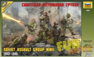 Советская штурмовая группа 1943-1945