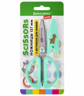 Ножницы BRAUBERG KIDS, 137 мм, резиновые рукоятки, мятные, чехол на лезвии