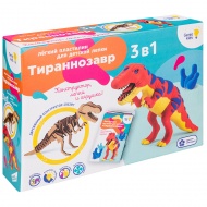 Набор для лепки из легкого пластилина Genio Kids "Тираннозавр"