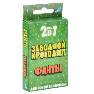 Карточная игра Dream Makers "2в1. Заводной крокодил. Фанты"