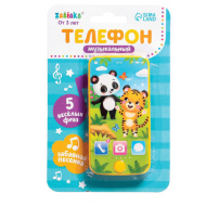 Телефон детский музыкальный ZABIAKA "Тигруля и мишка"