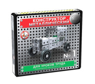 Конструктор металлический Десятое королевство "10К" для уроков труда № 1