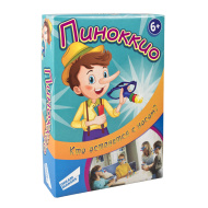 Настольная игра Dream Makers "Пиноккио"