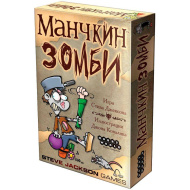 Настольная игра HOBBY WORLD Манчкин Зомби