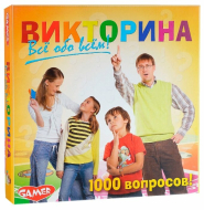 Настольная игра Dream Makers "Викторина"