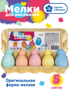 Набор цветных мелков Genio Kids, 10 шт