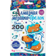 Брелоки алмазной мозаикой МУЛЬТИ АРТ "Капибара"