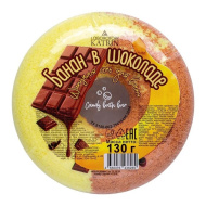 Шипучая соль для ванн Лаборатория Катрин, Пончик Candy baht bar  "Банан в шоколаде". 130 г