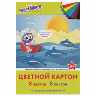 Картон цветной А4 немелованный ЮНЛАНДИЯ "ЮНЛАНДИК НА МОРЕ",  8л. 8цв., в папке