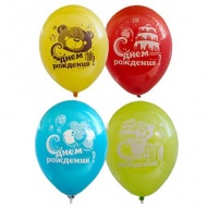 Воздушный шар с рисунком "С Днем Рождения" мишка с тортом