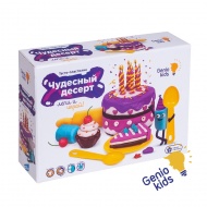 Набор для детского творчества Genio Kids "Чудесный десерт"