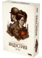 Настольная игра HOBBY WORLD "Индустрия: Дуэль"