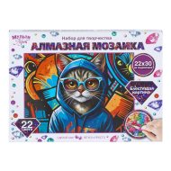 Алмазная мозаика МУЛЬТИ АРТ "Кот в очках" Алмазная мозаика МУЛЬТИ АРТ "Кот в очках"