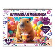 Алмазная мозаика МУЛЬТИ АРТ "Капибара" Алмазная мозаика МУЛЬТИ АРТ "Капибара"
