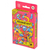 Игра настольная Magellan "Жёваный крот", 18+