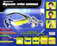 Игровой набор Мульти-очки шпиона / Набор суперагента