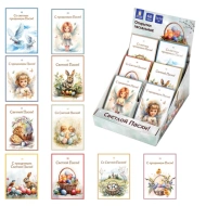 Открытка пасхальная ЗОЛОТАЯ СКАЗКА "Светлая Пасха", 10х7 см, в ассортименте