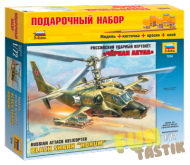 Подарочный набор Российский ударный вертолет "Черная акула" Ка-50 1:72