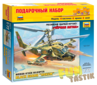 Подарочный набор Российский ударный вертолет "Черная акула" Ка-50 1:72