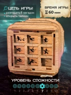 Деревянная головоломка КВЕСТБОКС "Руднук Дэви Джонса"