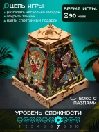 Деревянная головоломка КВЕСТБОКС "Пирамида Солнца"