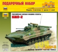 Подарочный набор.Российская боевая машина пехоты БМП-2 1:35