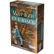 Настольная игра HOBBY WORLD "Манчкин Стимпанк"